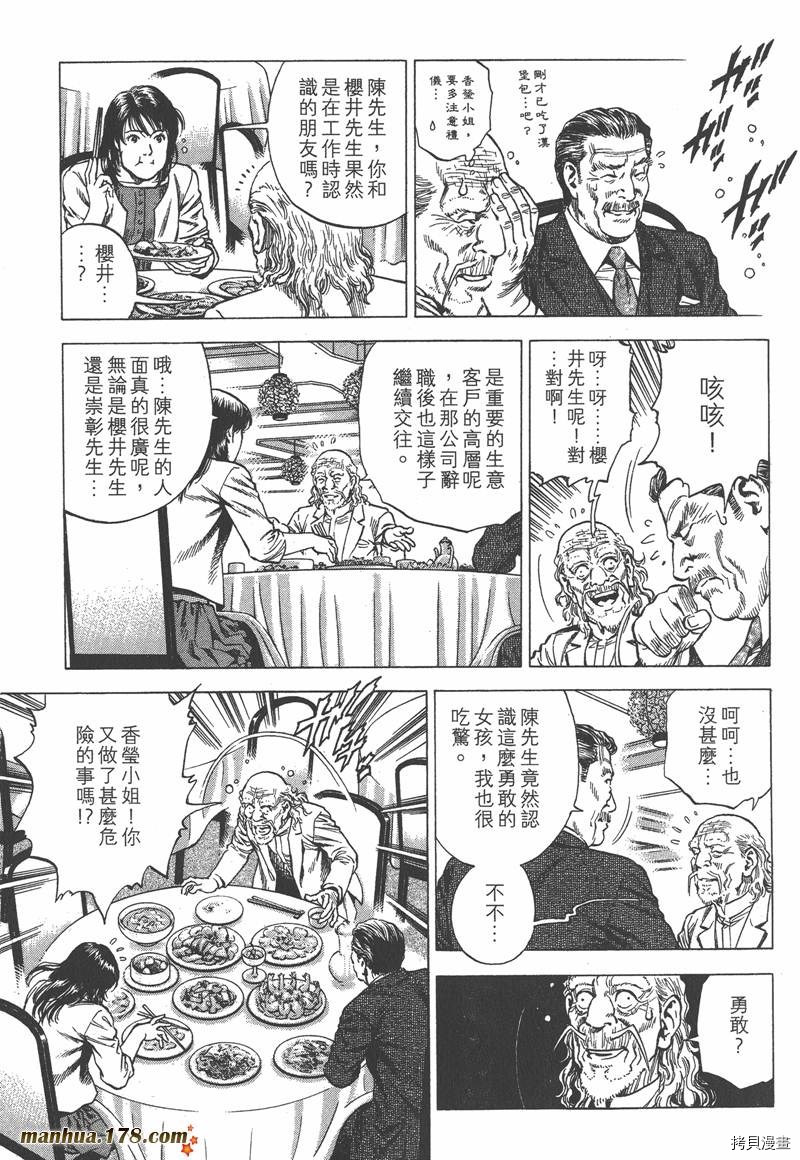 第101页