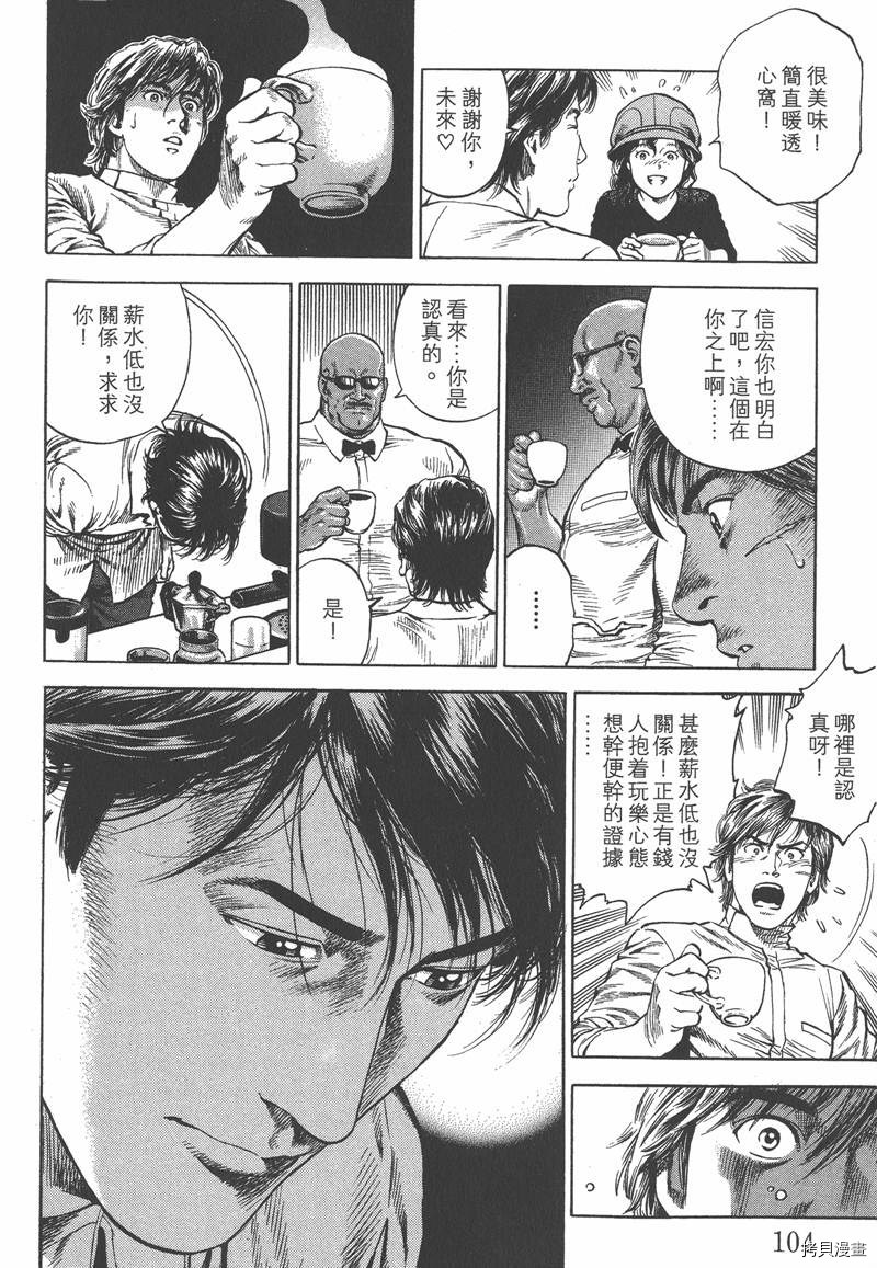 第104页