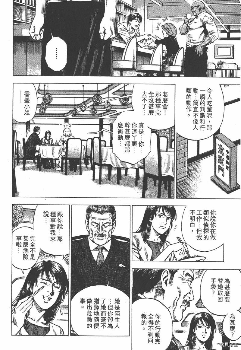 第106页