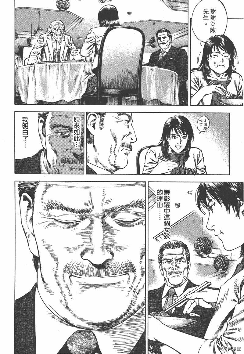 第110页