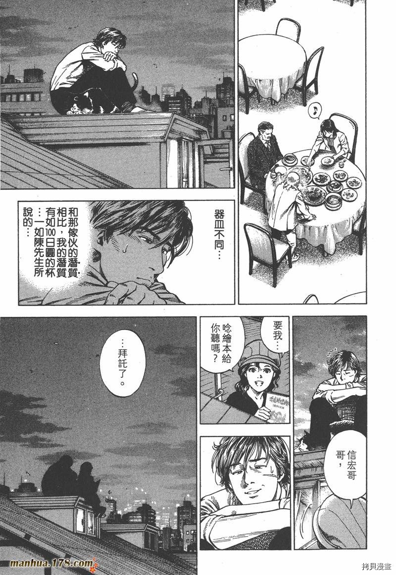 第111页