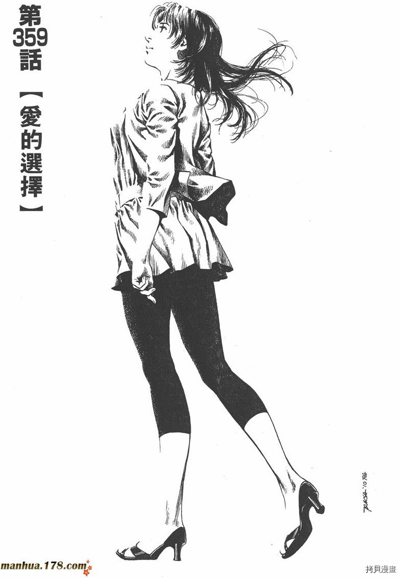 第113页