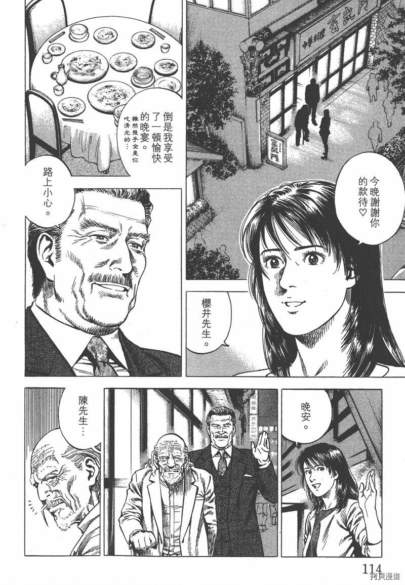 第114页