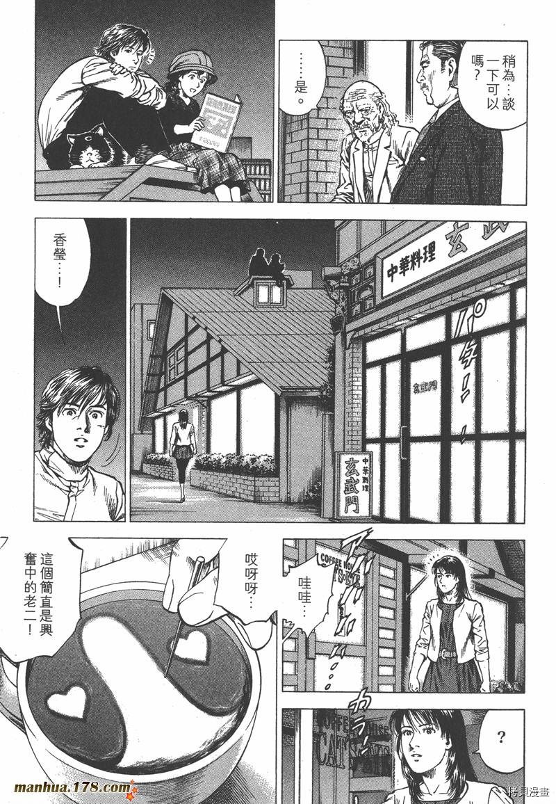 第115页