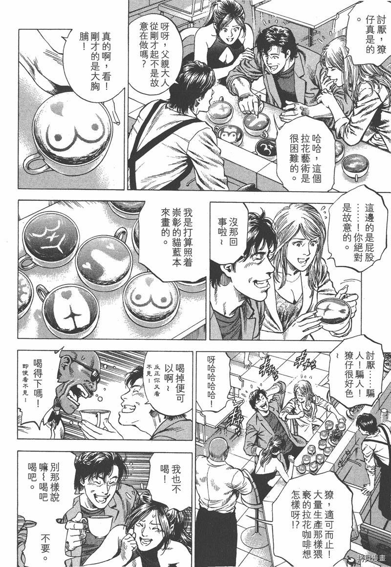 第116页