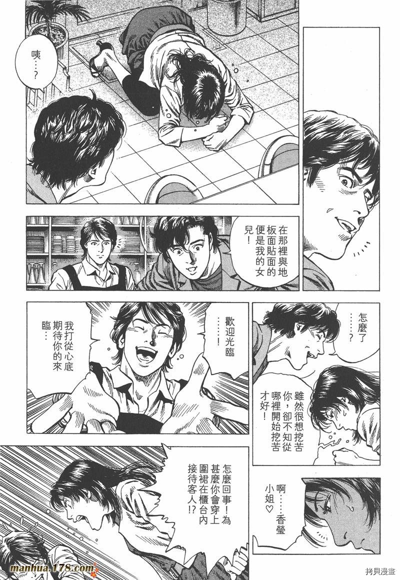 第117页