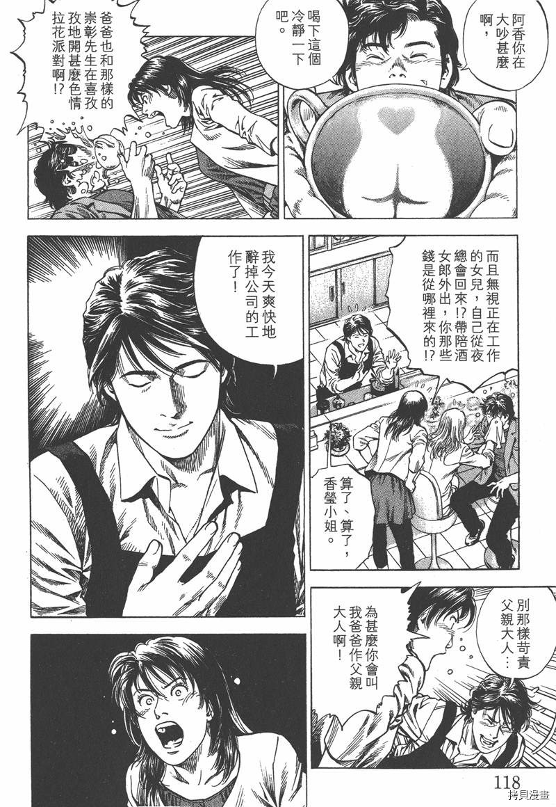 第118页