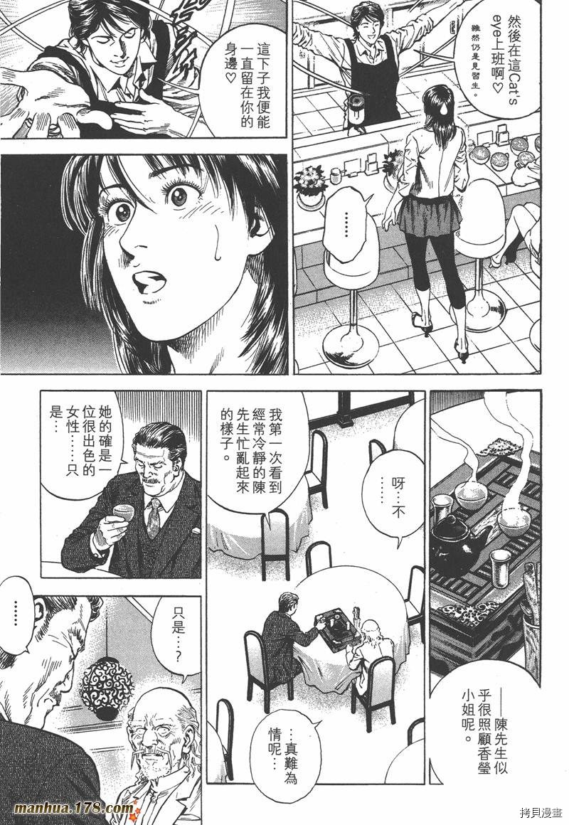 第119页