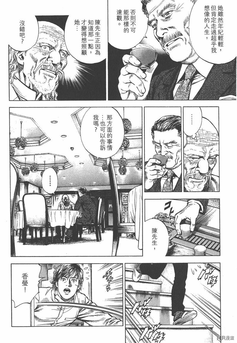 第120页