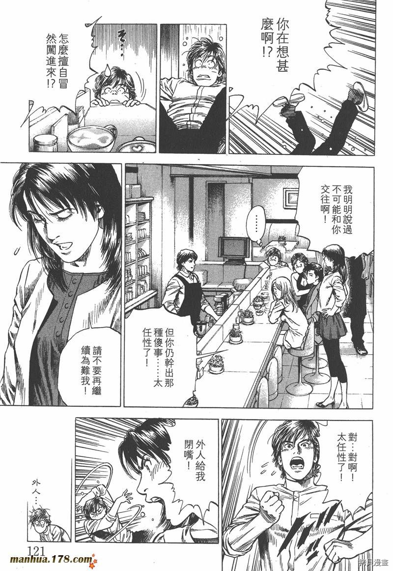 第121页