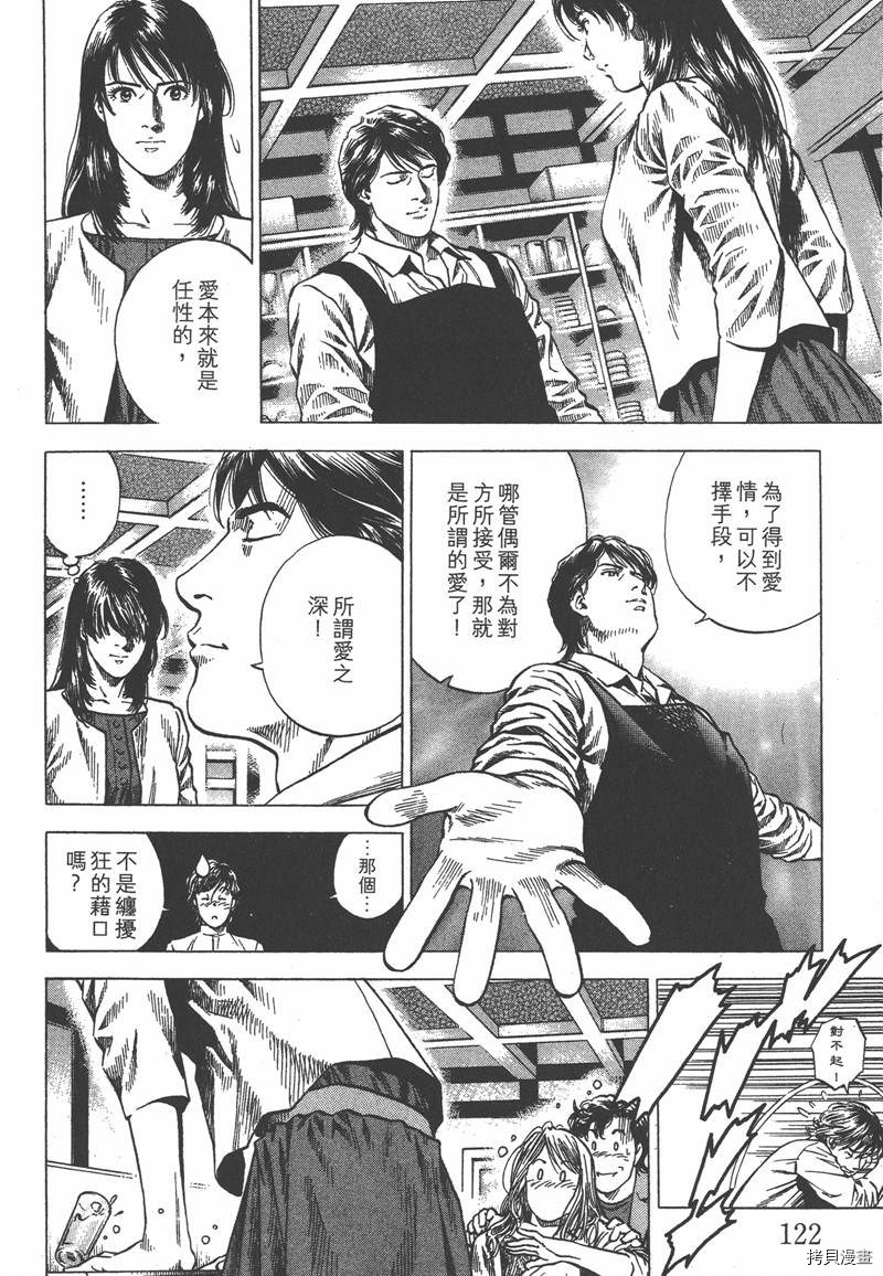 第122页