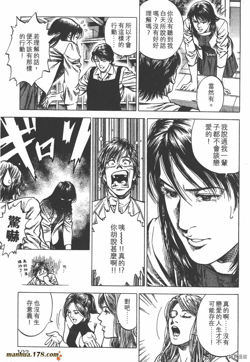 第123页