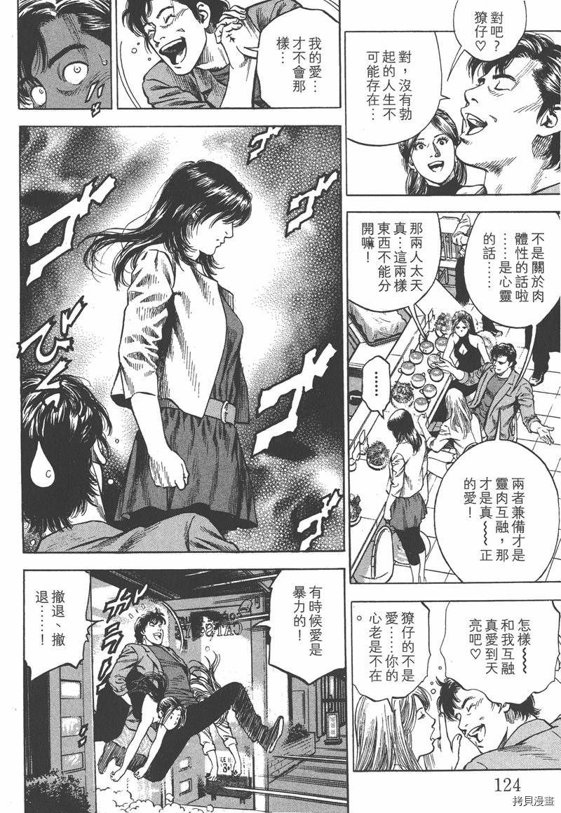 第124页