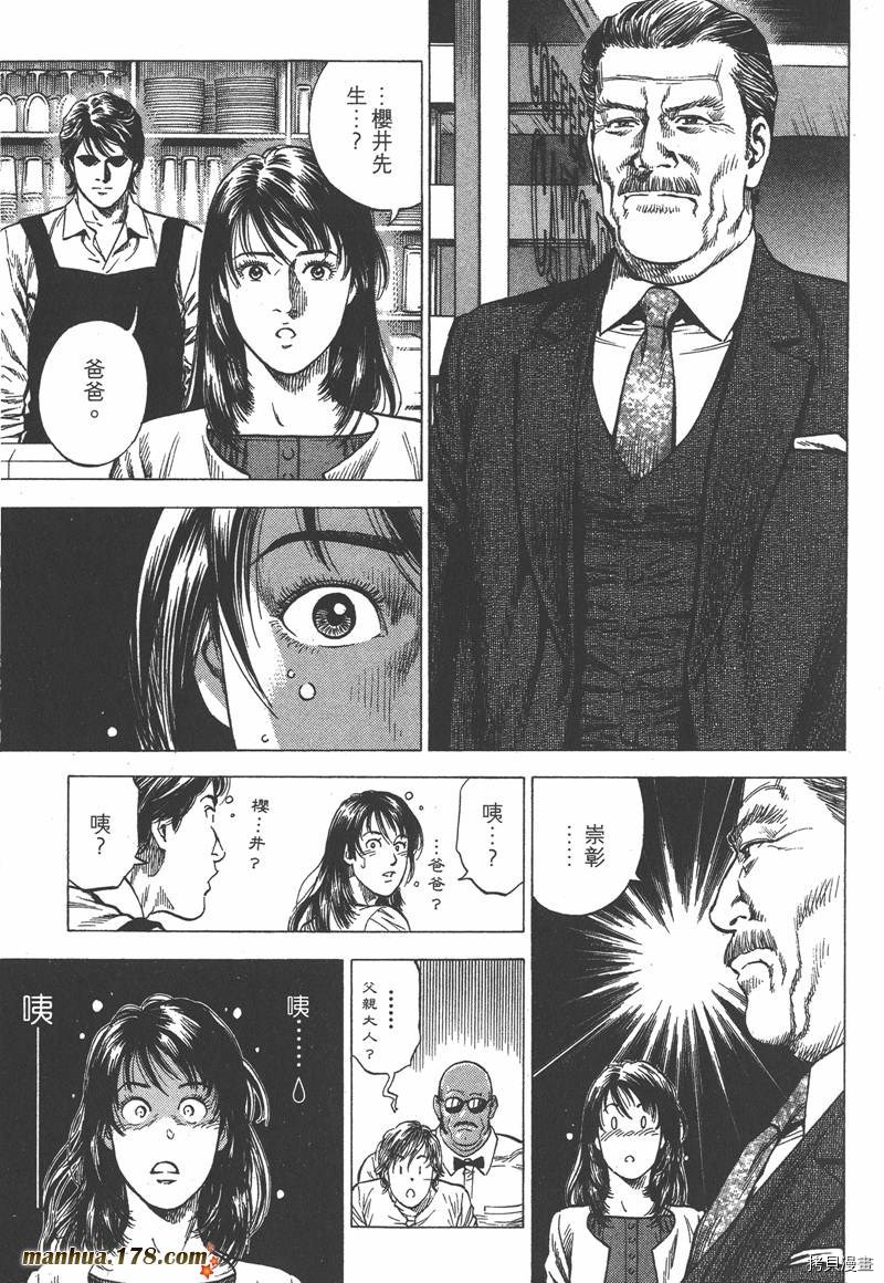 第127页