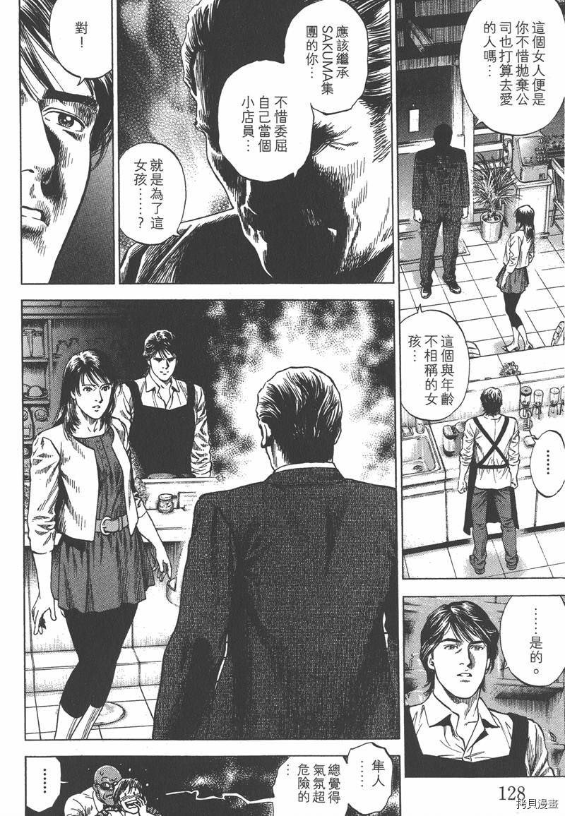 第128页