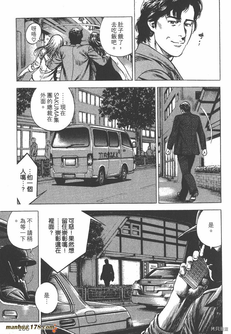 第133页