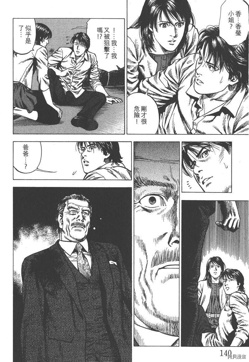 第140页