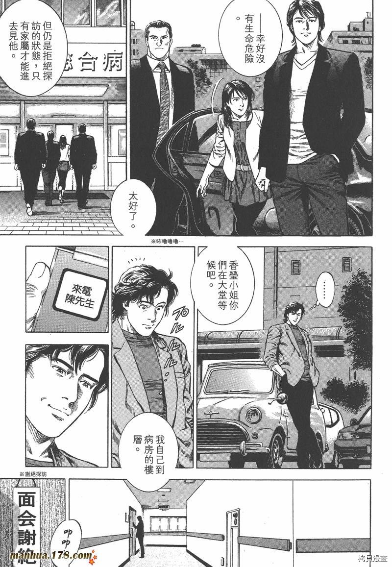 第143页