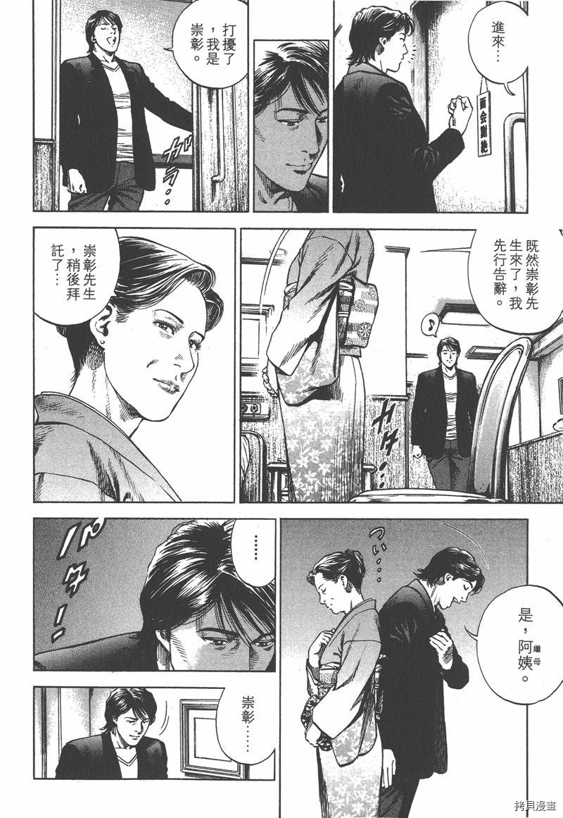 第144页