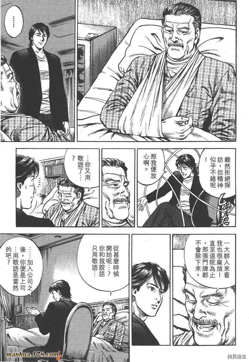 第145页