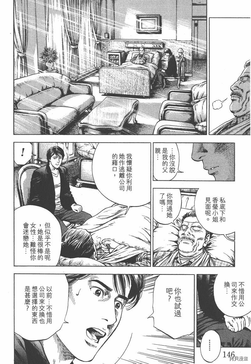 第146页
