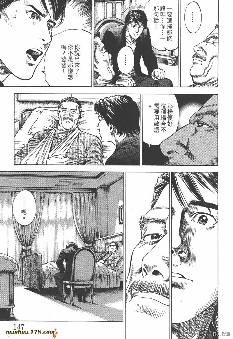 第147页