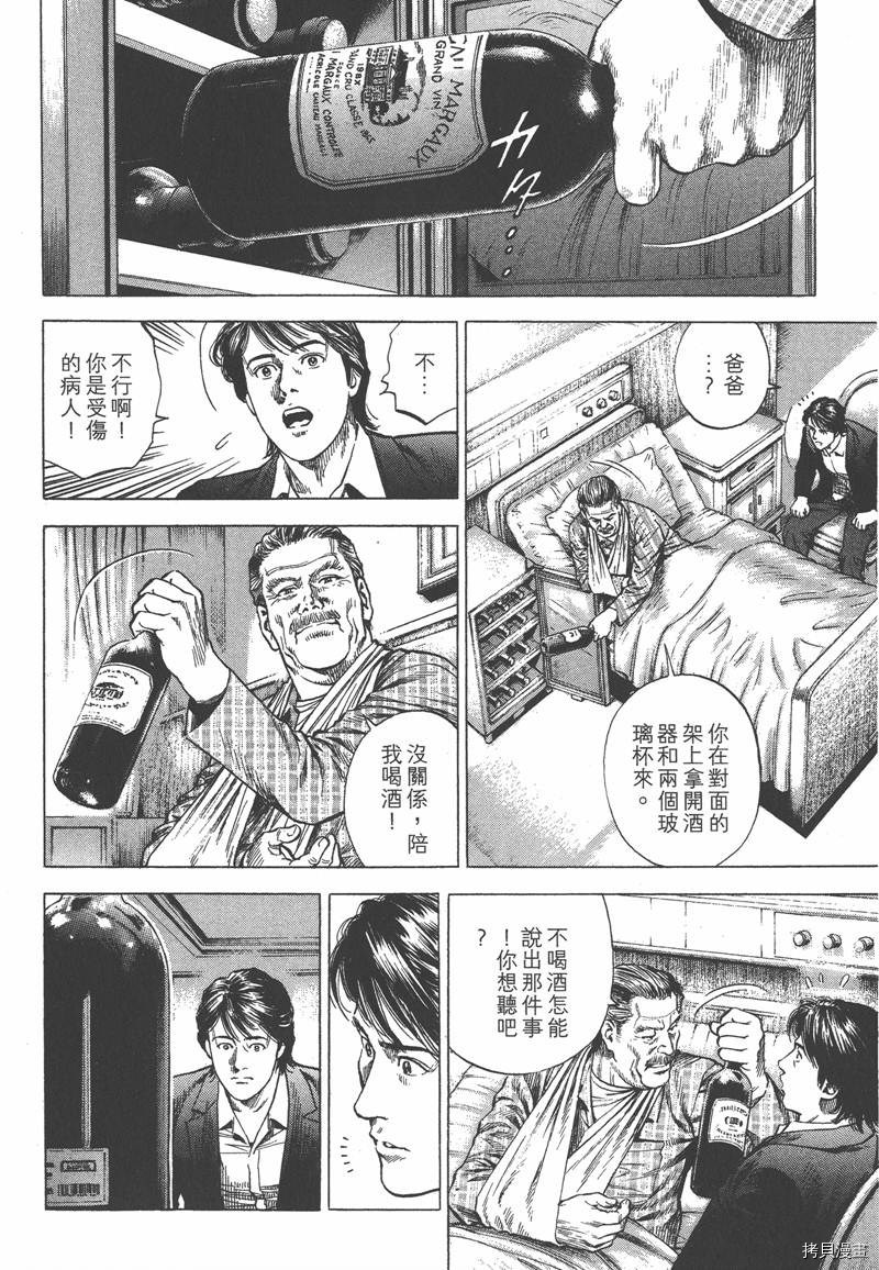 第150页