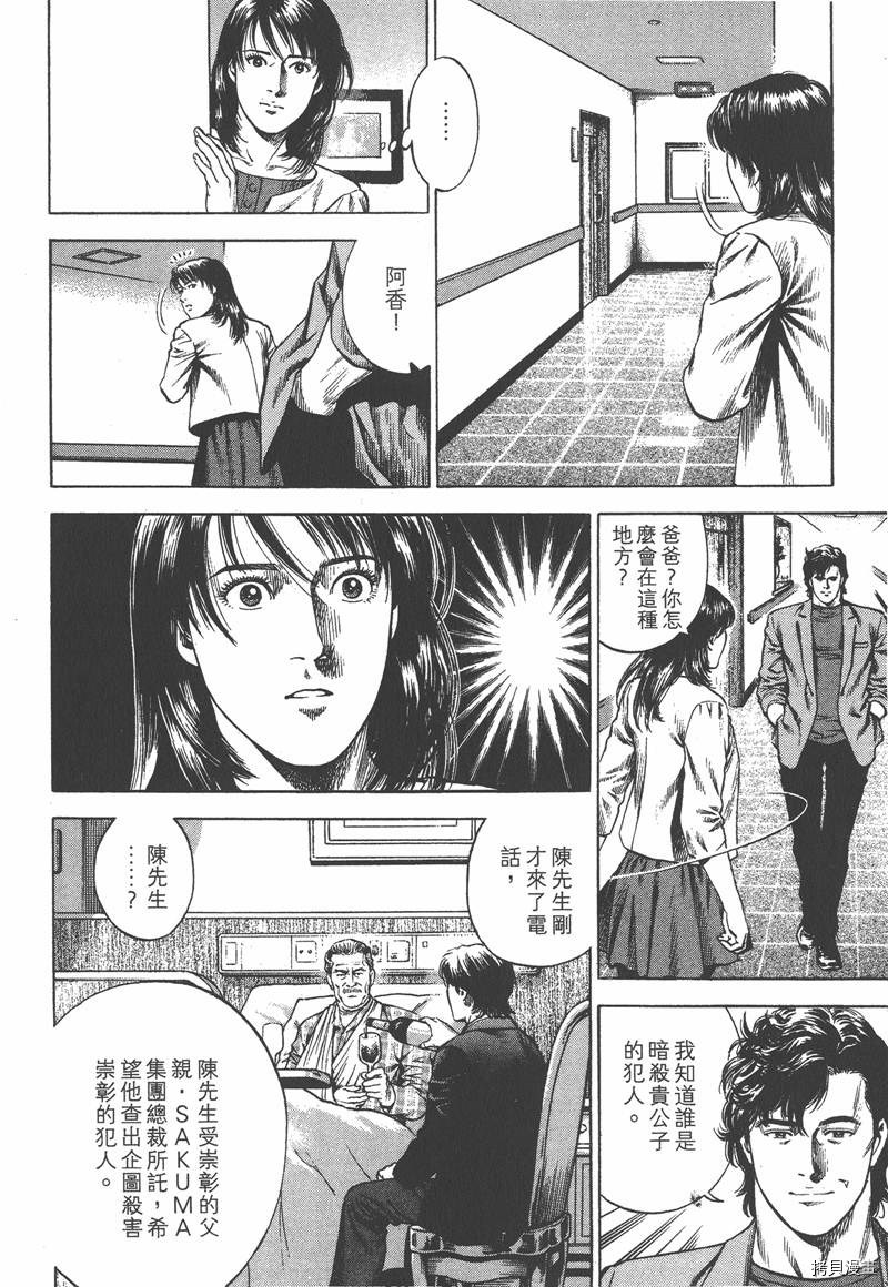 第152页
