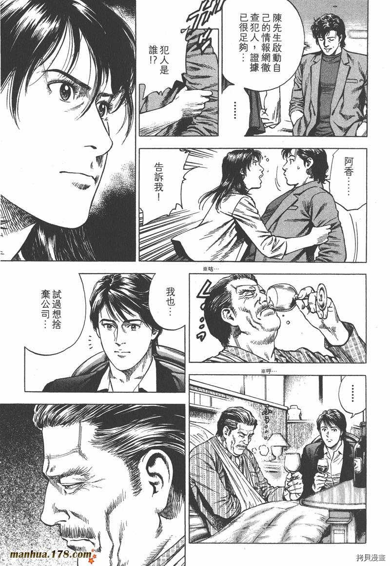 第153页