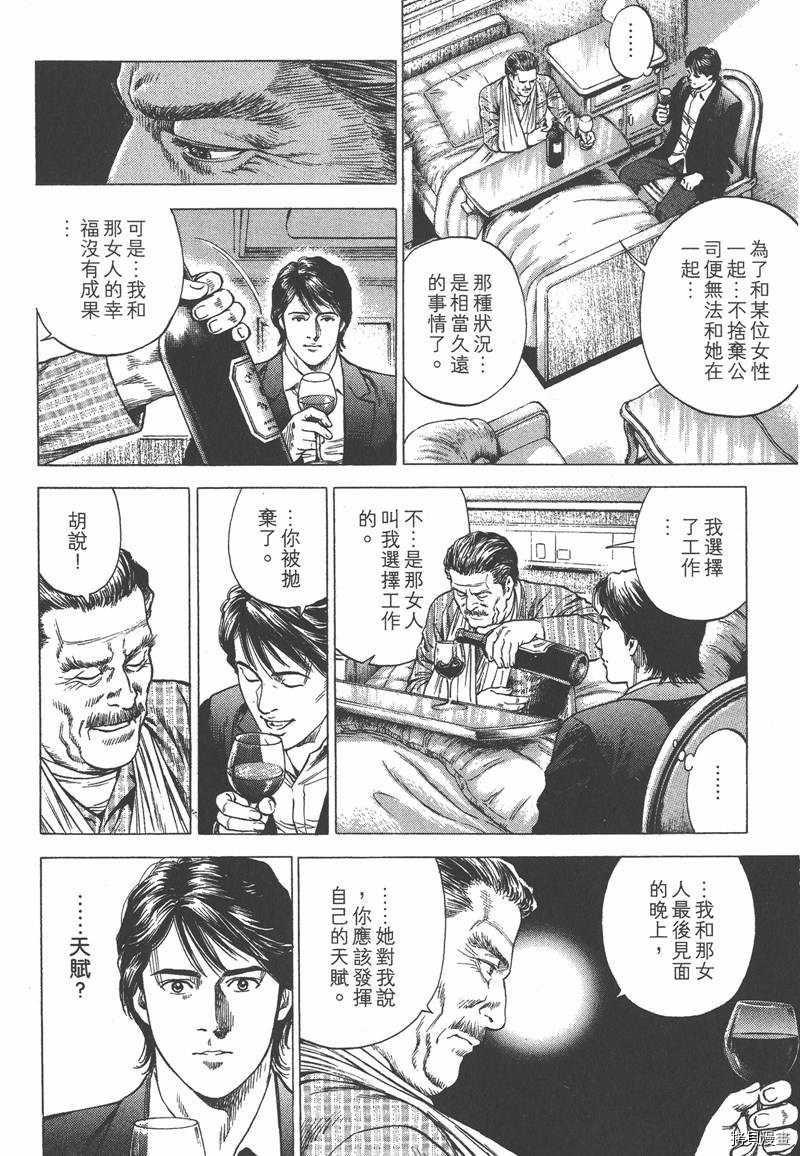 第154页