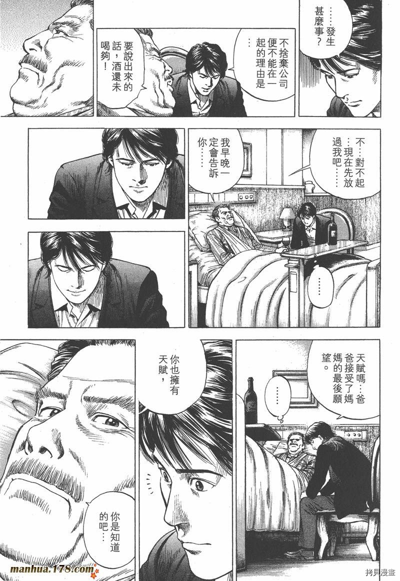 第159页