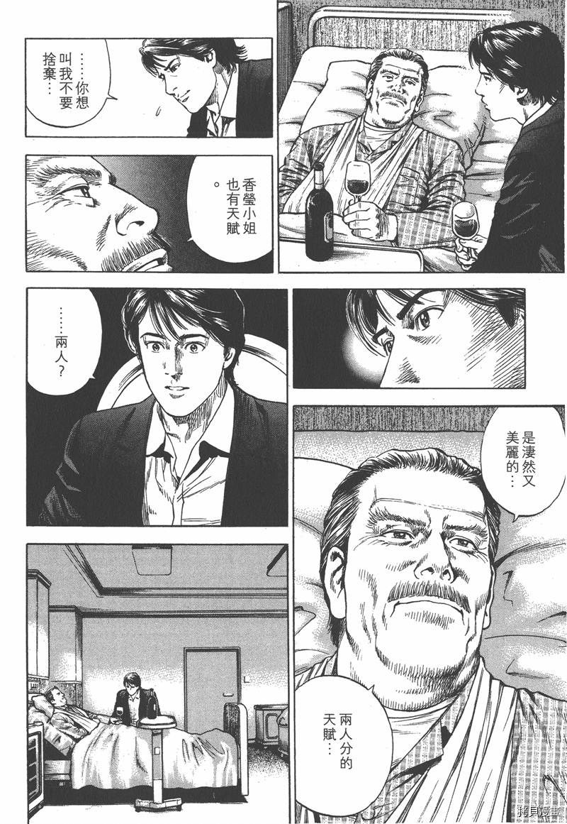 第160页