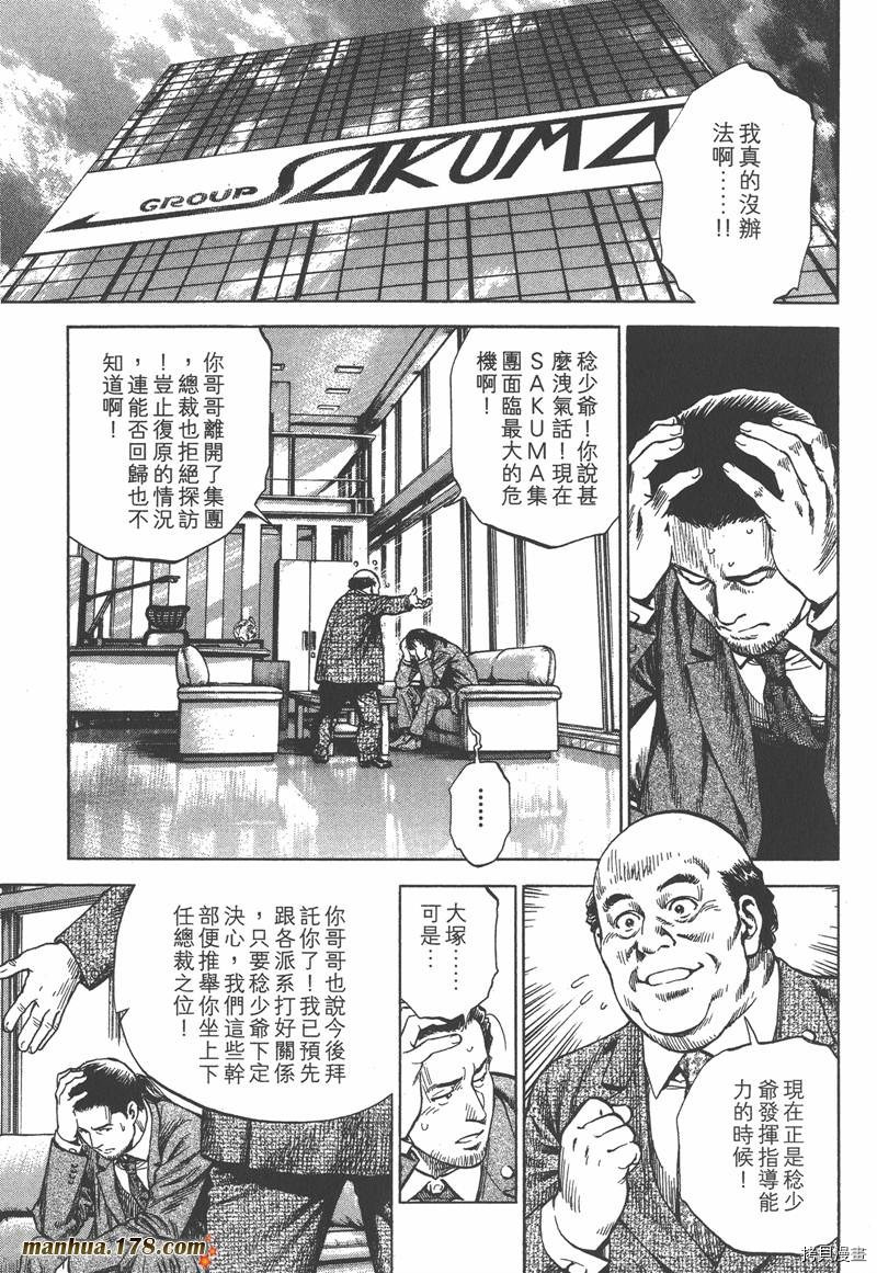 第161页