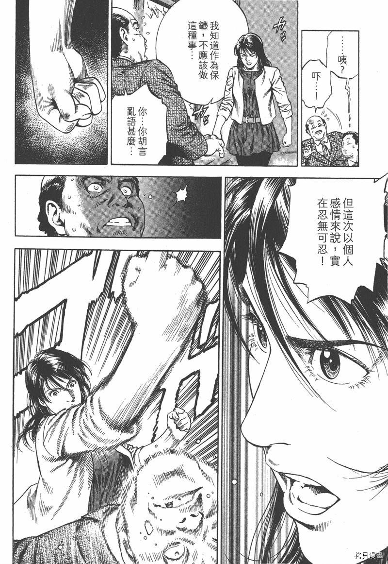 第164页