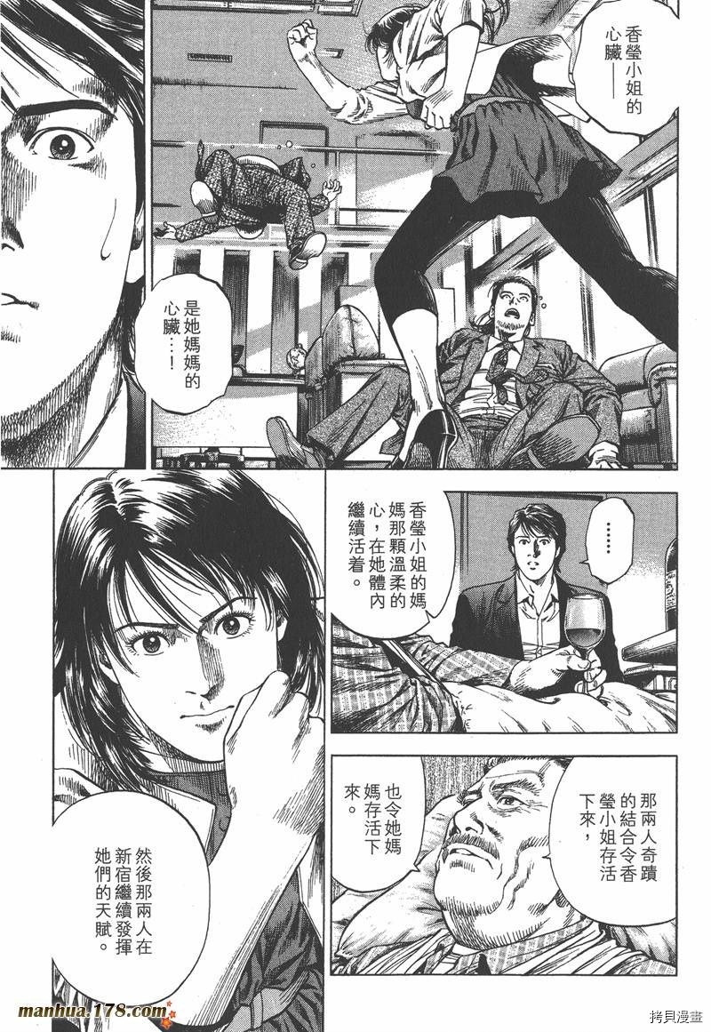 第165页