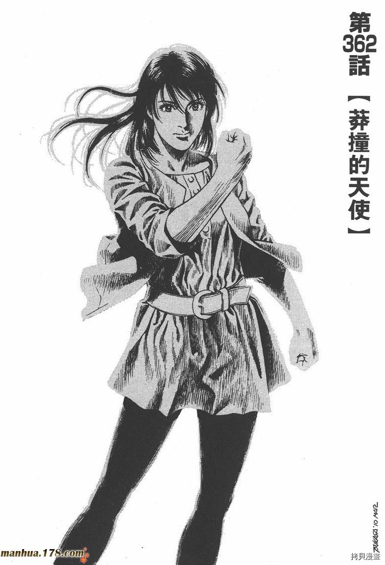 第167页