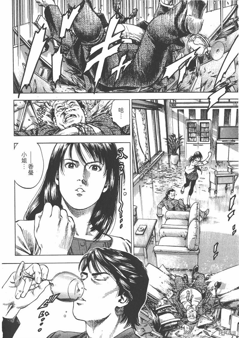 第168页