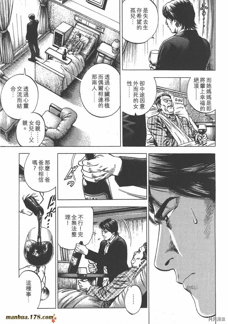 第169页