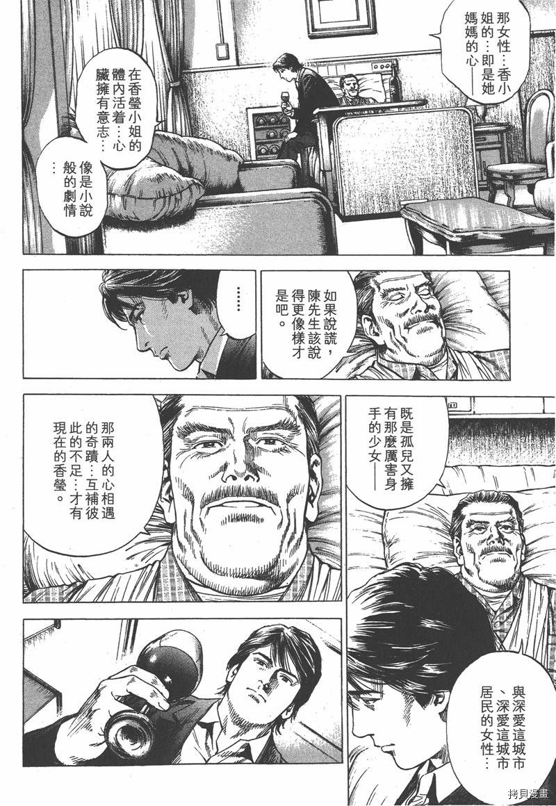 第170页
