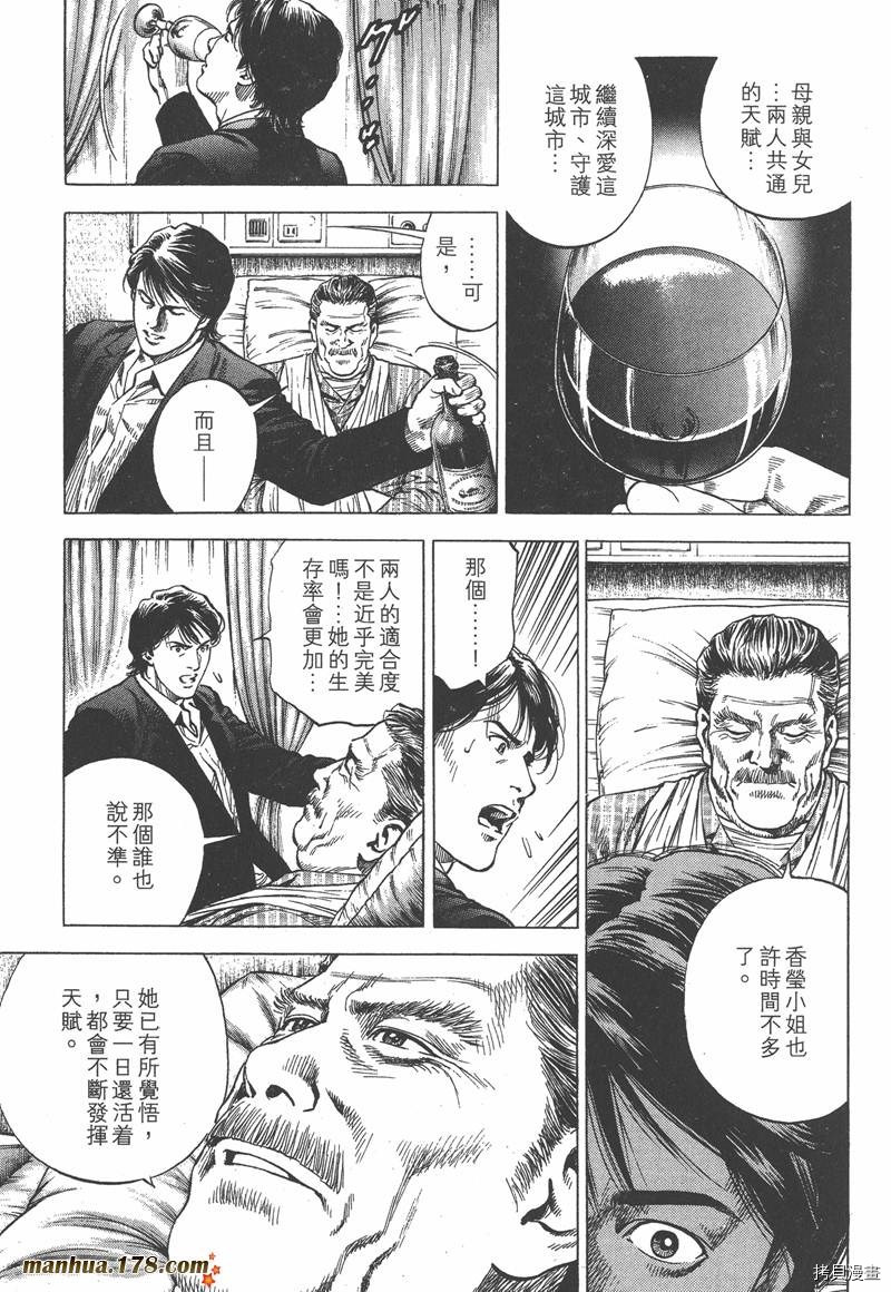 第171页