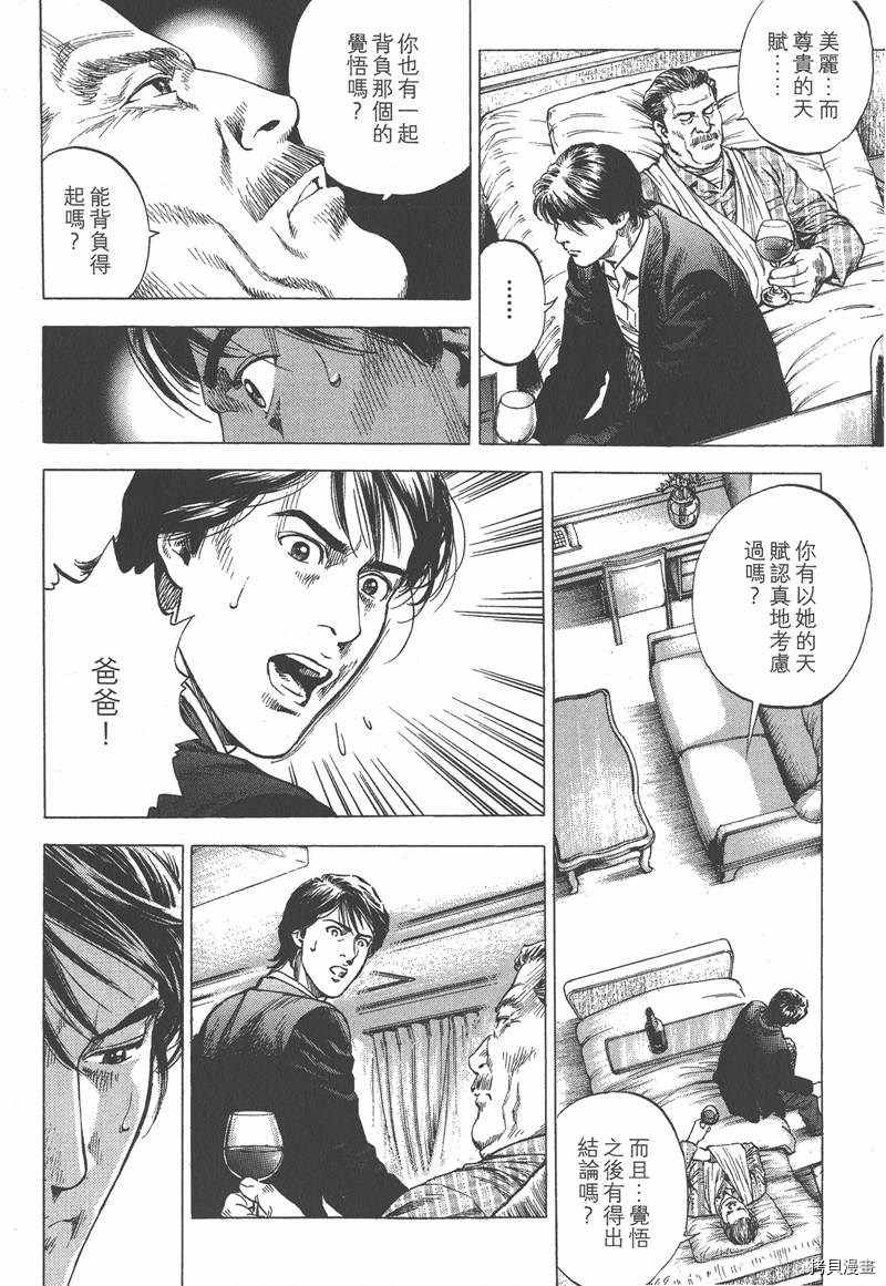 第172页