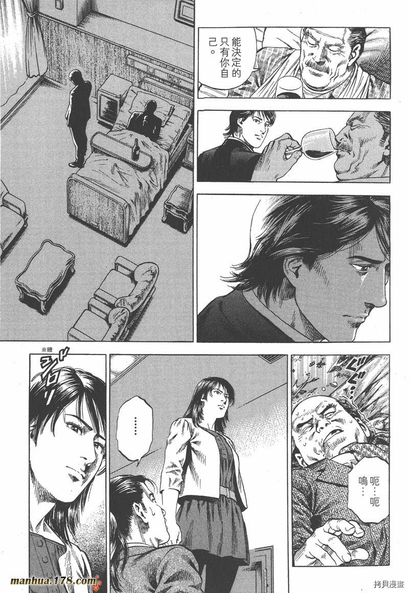 第173页