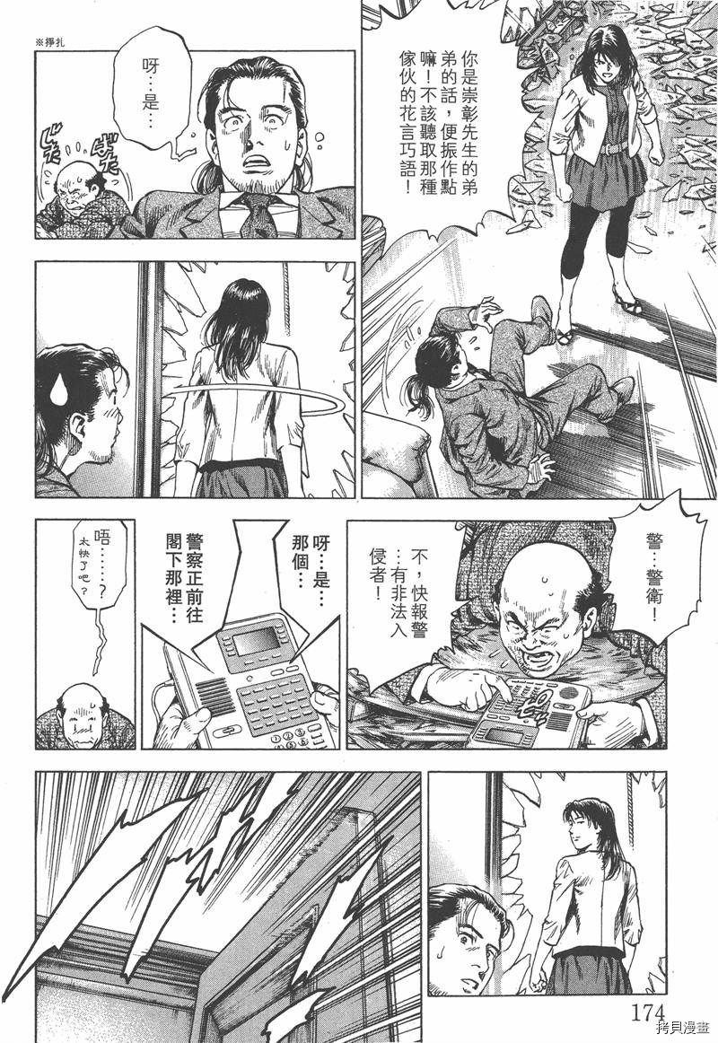 第174页