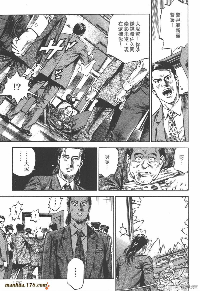 第175页