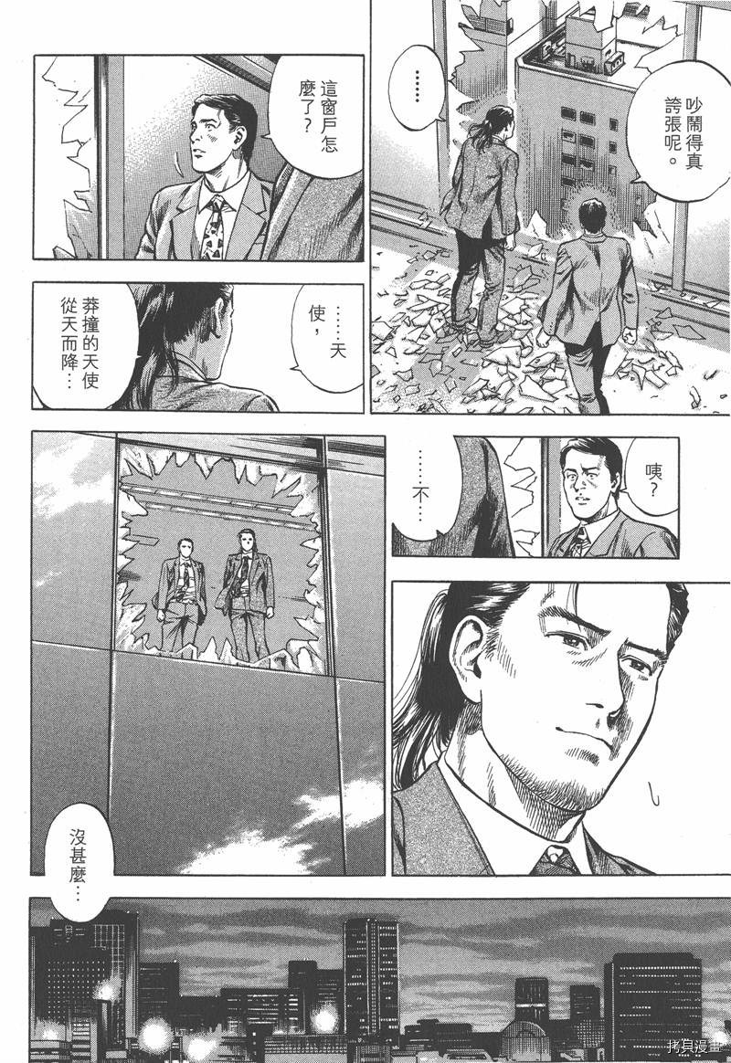 第176页