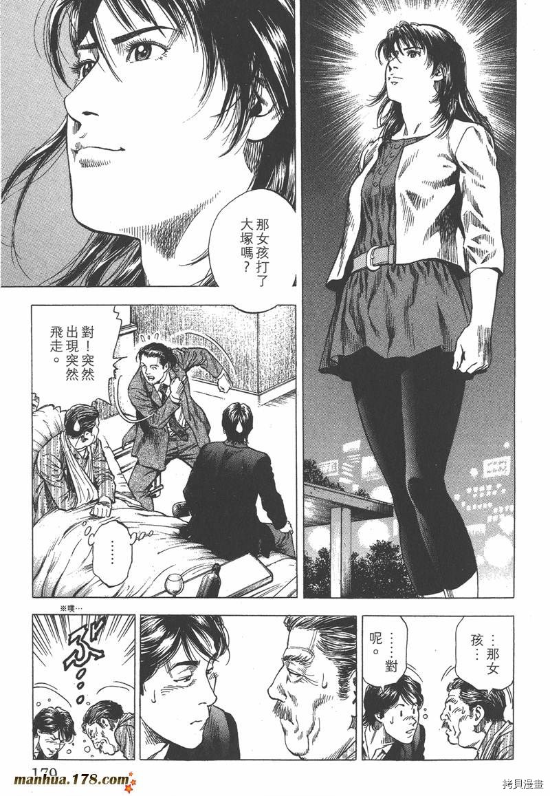 第179页