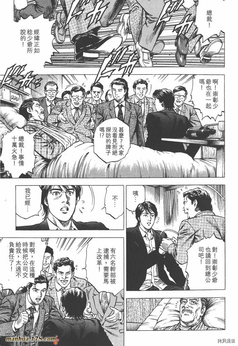 第181页