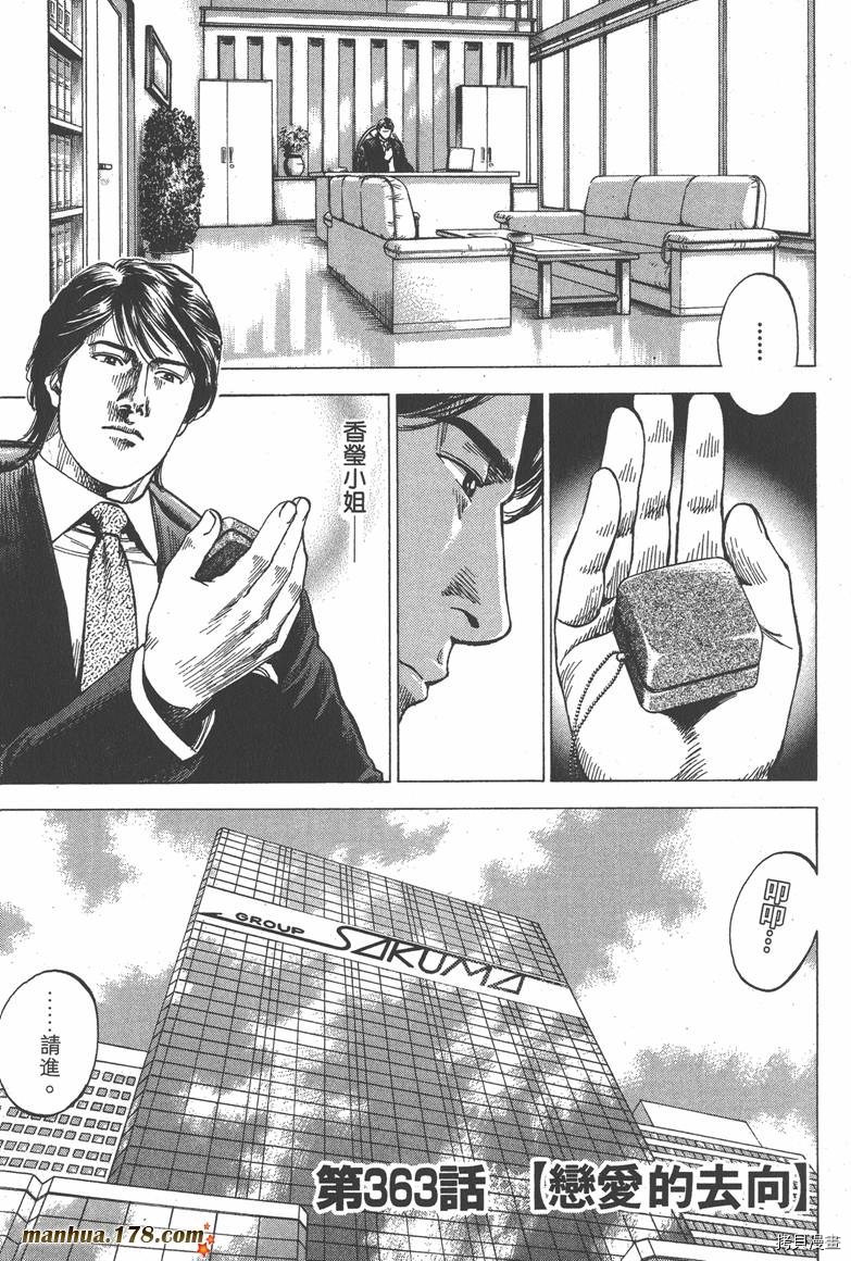 第185页
