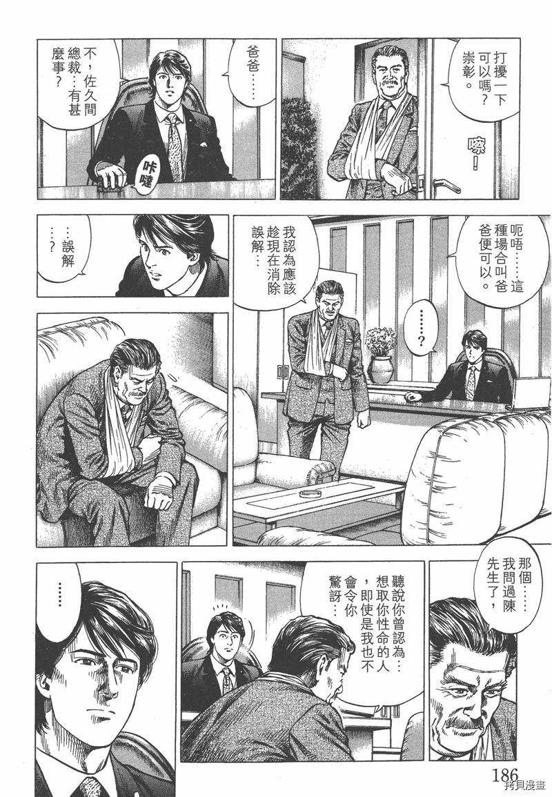 第186页