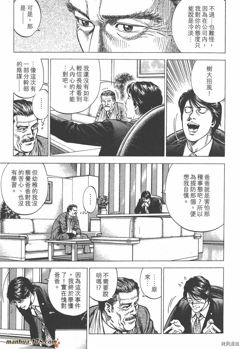 第187页